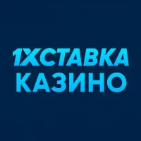 1xСтавка